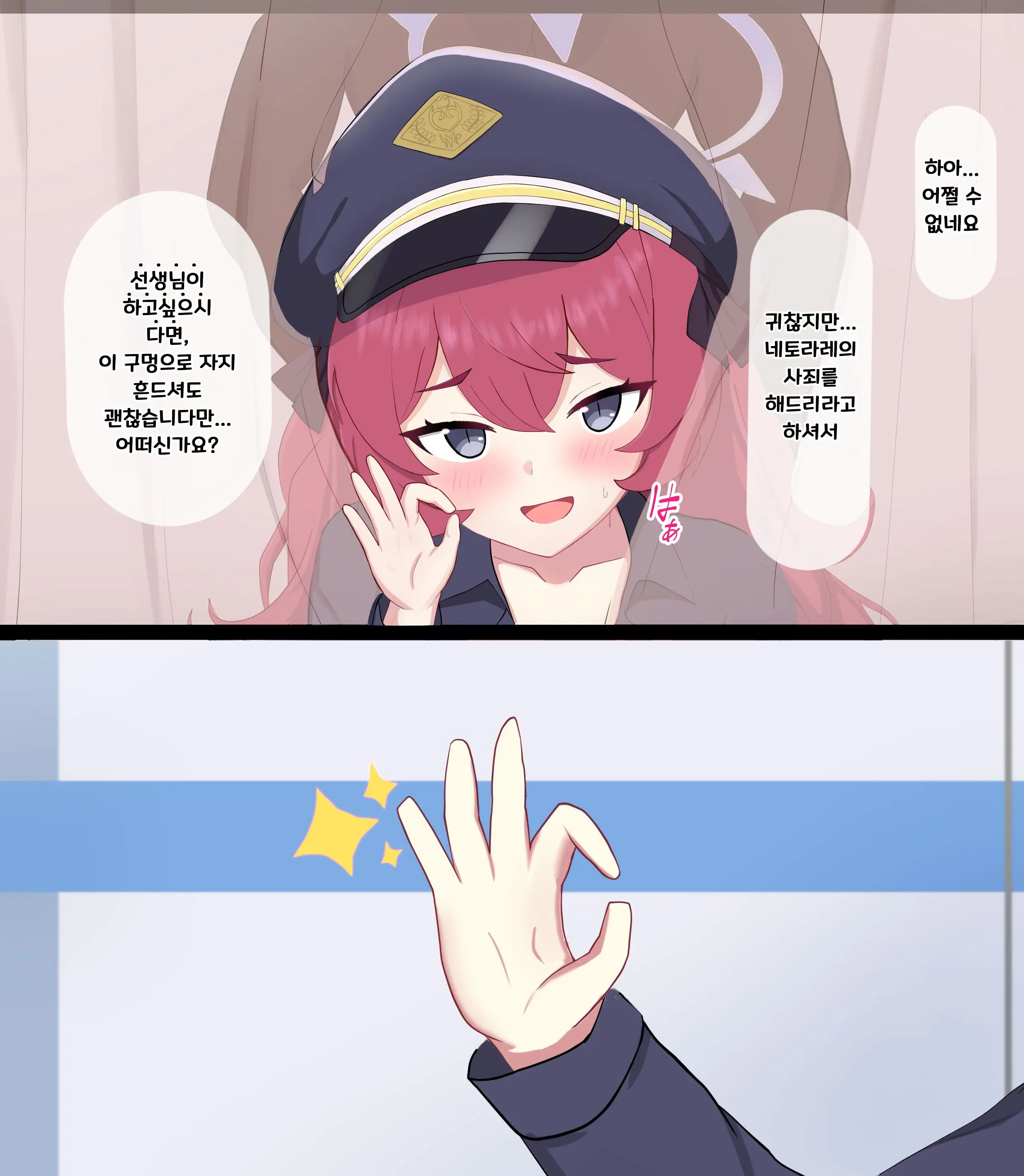 Chinpo Ate Game De Kokujin Chinpo Ni Netorareru Iroha | 자지 맞추기 게임으로 흑인 자지에 네토라레 당하는 이로하